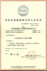 China Honfe Supplier Co.,Ltd certification