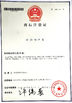 China Honfe Supplier Co.,Ltd certification